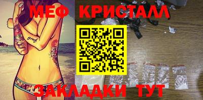 МДПВ Чебаркуль
