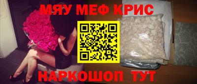 МДПВ Чебаркуль