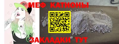 эйфоретик Чебоксары