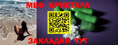 эйфоретик Чебоксары