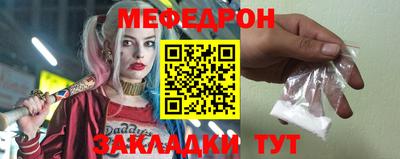 эйфоретик Чебоксары