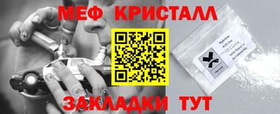 эйфоретик Чебоксары