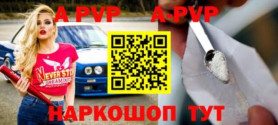 эйфоретик Чебоксары