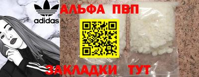 МДПВ Чапаевск