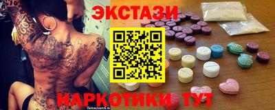 эйфоретик Чебоксары