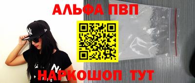 эйфоретик Чебоксары