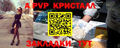 МДПВ Чапаевск