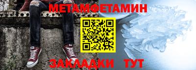 МДПВ Чебаркуль
