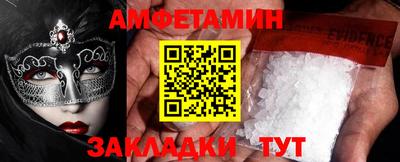 эйфоретик Чебоксары