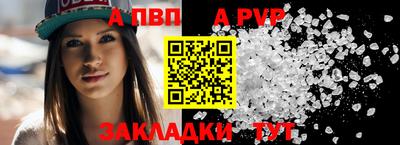 эйфоретик Чебоксары