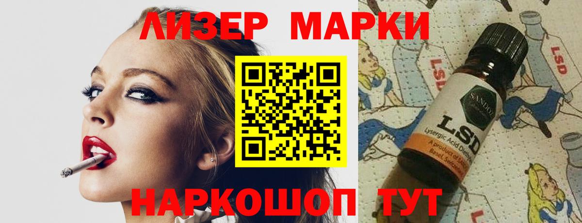 Сургут  ЛСД экстази кислота  Вход с VPN  LSD-25 экстази кислота 