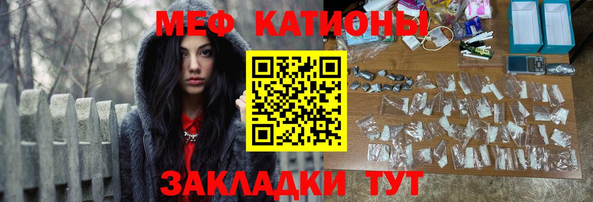 МЕФ Сургут