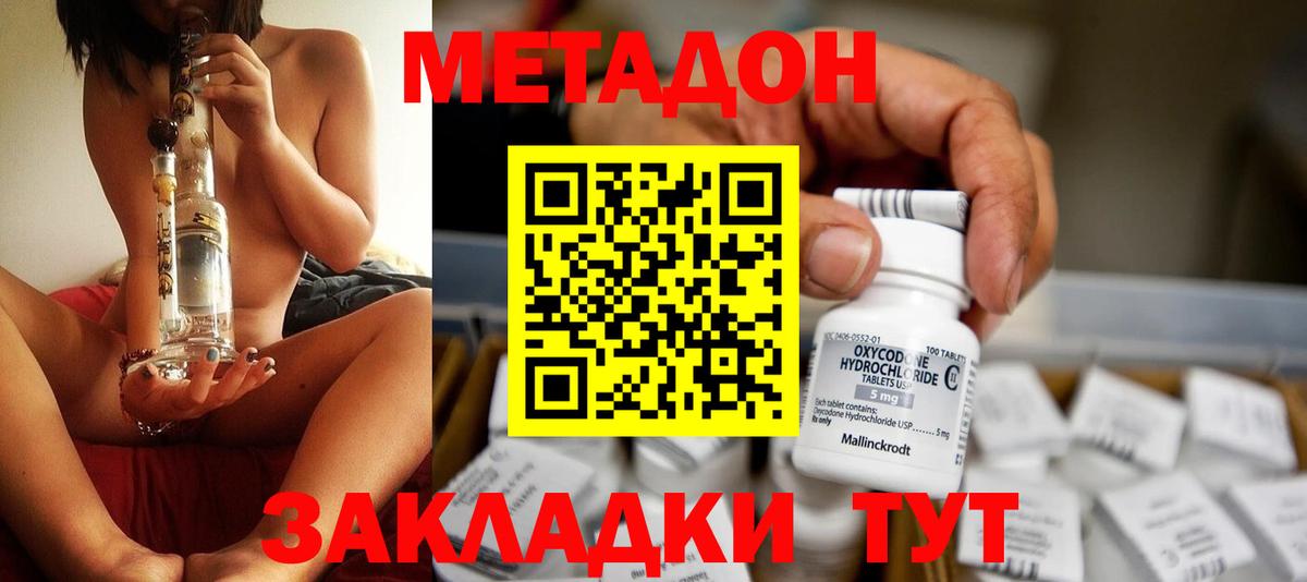 Экстази  МДМА  Мефедрон   Сургут  Вход с VPN  Марихуана  ГАШИШ 