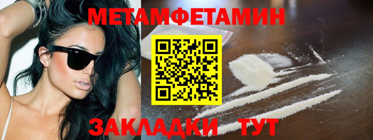 Сургут  Метамфетамин винт  Вход с VPN 