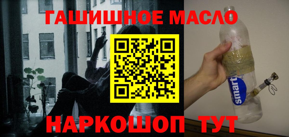 Дистиллят ТГК вейп Сургут