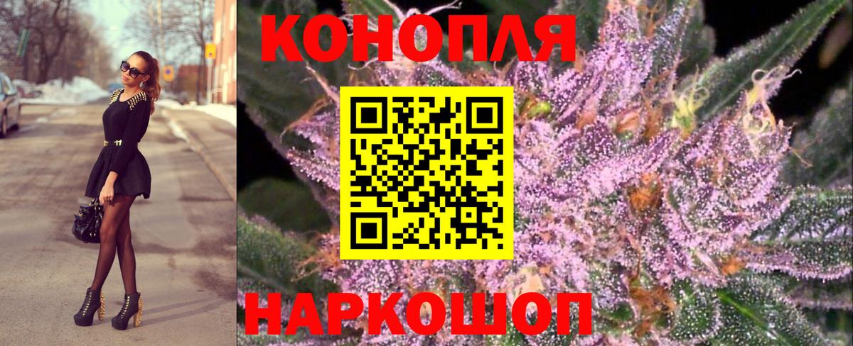 Конопля тримм Сургут